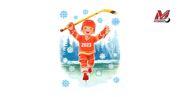 С Новым 2023 годом!