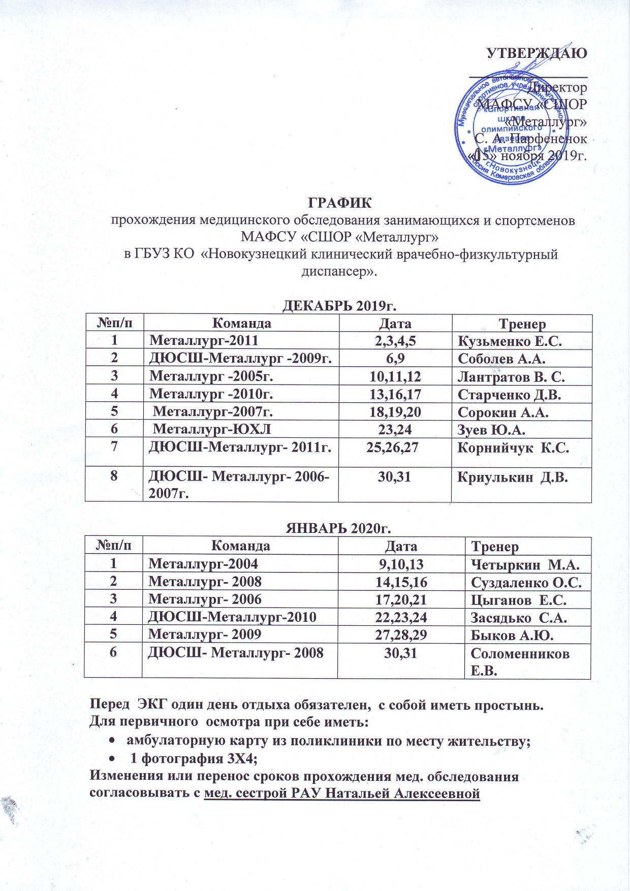 File0026_page-0001.jpg