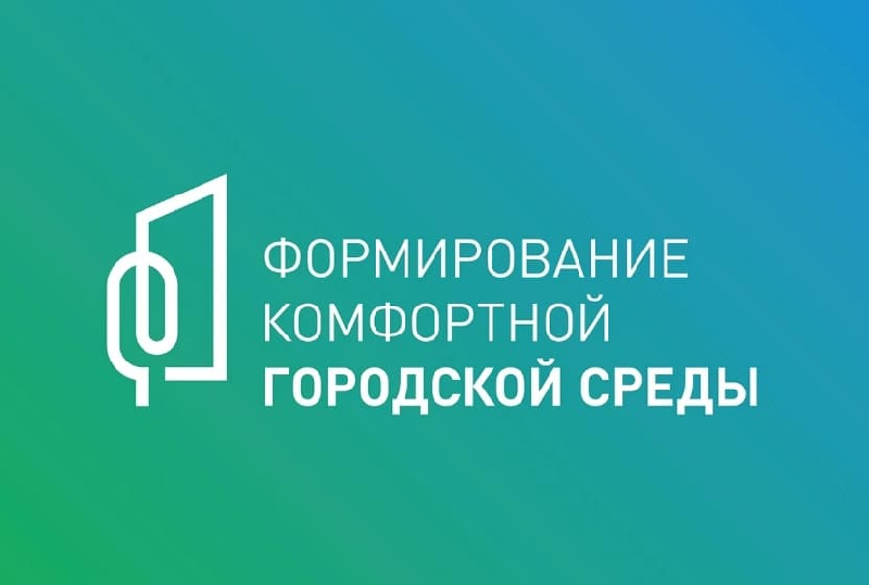 Примите участие в онлайн-голосовании