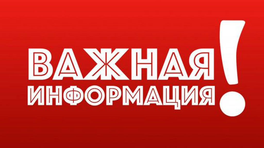 Заключение новых договоров на доп. занятия